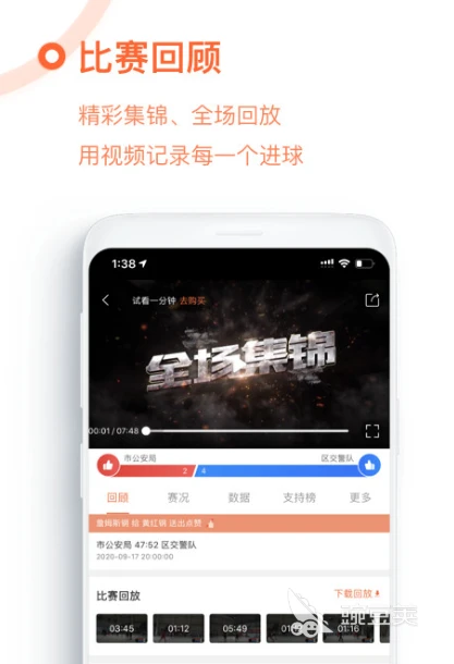 制定篮球交流计划以促进个人技能发展的方法_0